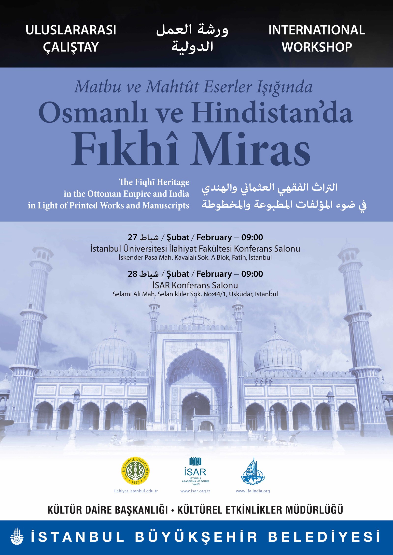 Matbu ve Mahtût Eserler Işığında Osmanlı ve Hindistan’da Fıkhî Miras